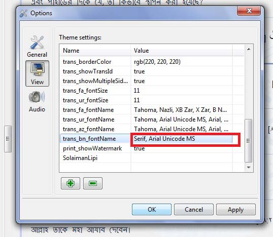 Muat Turun Al Quran For Pc Windows 8 Backup Driver For Mac